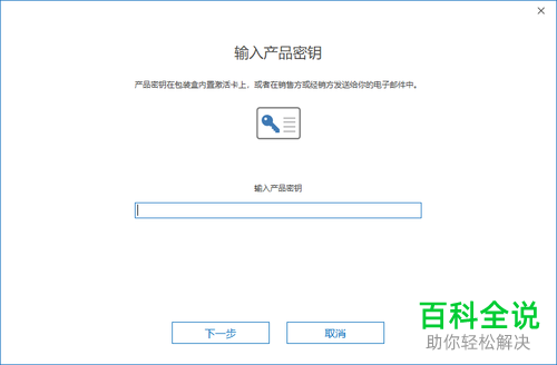 如何给电脑上的微信设置禁止发送文件