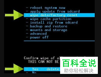 如何给平板电脑刷机