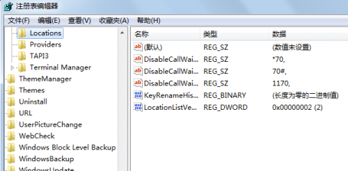 如何改变win7纯净版电脑预览窗口的清晰度?