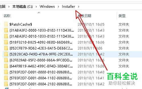 如何关闭每次打开电脑版excel2013弹出的配置进度窗口