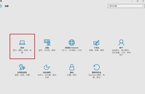 如何更改Win10电脑名称