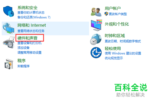 如何更新电脑鼠标驱动程序