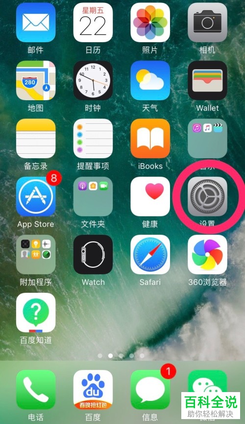 如何改善iPhoneXR手机的信号?