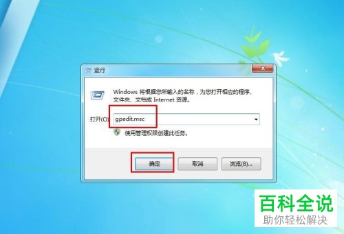 如何关闭Windows的文件保护？