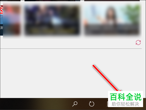 如何给哔哩哔哩动画设置成夜间模式
