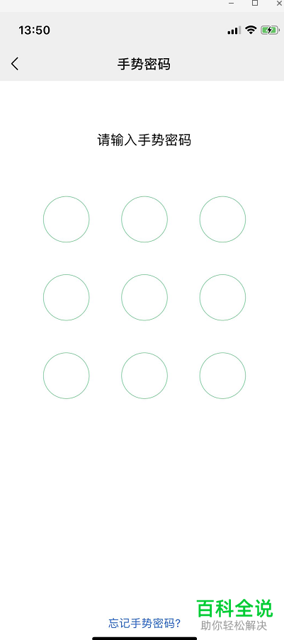 如何给微信零钱充值