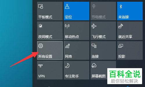 如何给电脑连接edlfler漫步者蓝牙耳机
