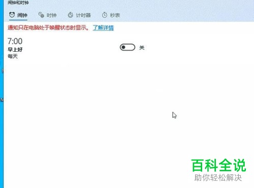 如何给win10的电脑设置虚拟内存