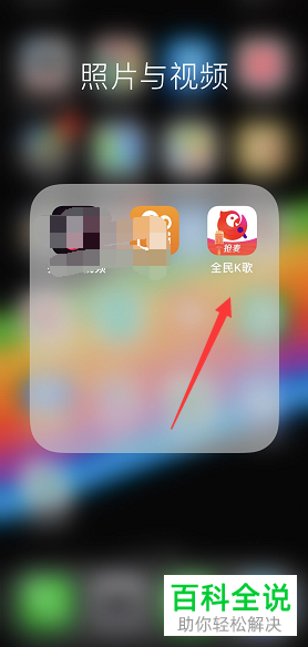 如何关闭自己的全民K歌作品的弹幕功能？