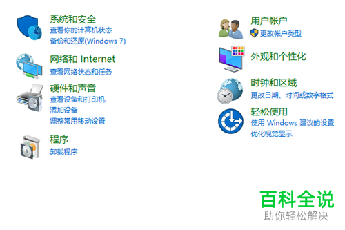 如何更新电脑鼠标驱动程序