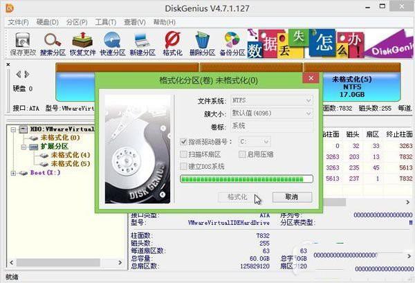 如何给电脑硬盘重新分区 u启动电脑硬盘快速分区图文教程