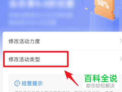 如何关闭支付宝商家会员卡活动
