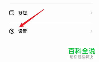 如何给多闪APP设置允许通过账号搜索