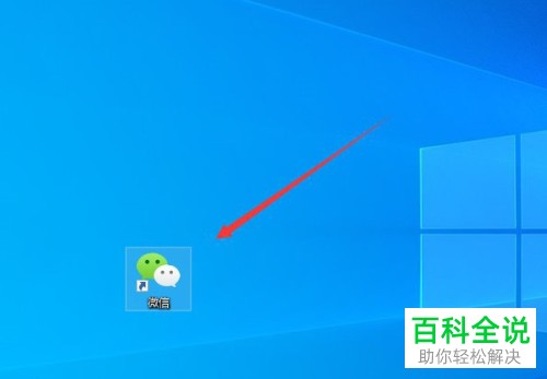 如何关闭电脑版微信的自动升级功能