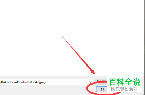 如何给图片设置将背景人群虚化