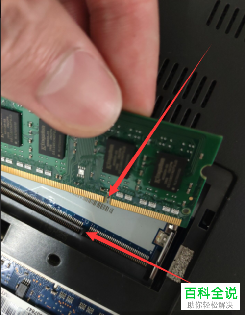 如何给联想笔记本电脑增加内存条