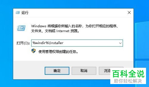 如何关闭每次打开电脑版excel2013弹出的配置进度窗口