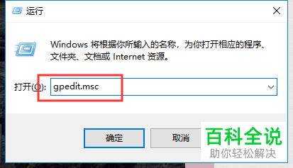如何关闭IE浏览器自动更新功能