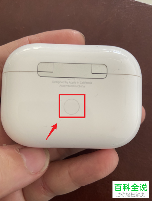 如何给AirPods Pro连接安卓手机