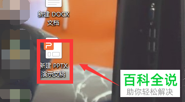 如何给ppt文件设置播放时间