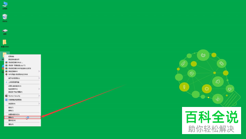 如何给电脑文件加密?