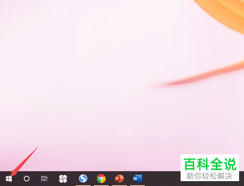 如何关闭win10系统飞行模式