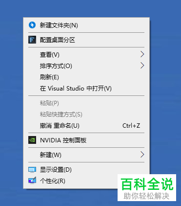 如何给Win10电脑设置屏幕旋转切换横屏和竖屏