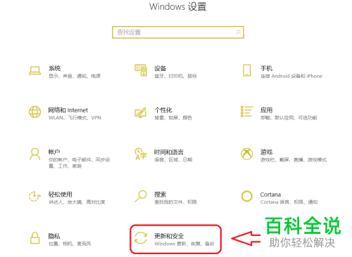 如何关闭电脑的防火墙