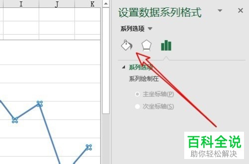如何更改2019版Excel中折线图的颜色？