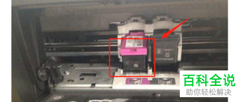 如何给惠普的M1005打印机更换墨盒