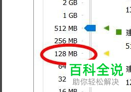如何更改虚拟机内存