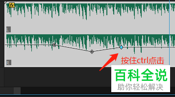 如何更改电脑版PR中音频的音量大小