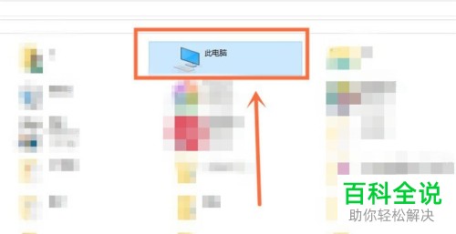如何更新电脑声卡设备驱动程序