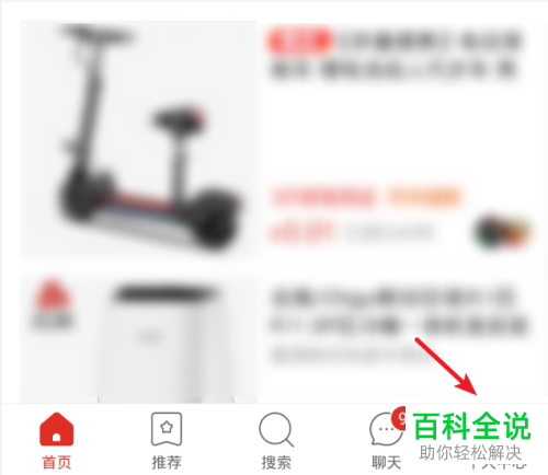 如何关闭手机拼多多app内的免密支付功能