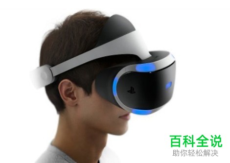 如何给psvr设置连接电脑