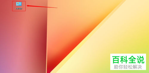 如何给电脑设置图片密码解锁