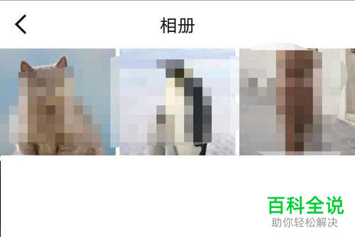 如何更换QQ群课堂语音封面