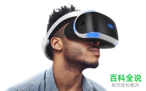 如何给psvr设置连接电脑