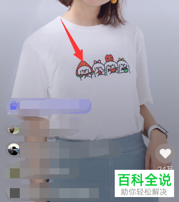 如何给微信小程序设置开通直播功能