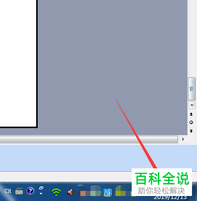 如何给电脑设置自动更新校准时间