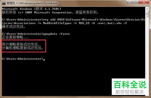如何关闭电脑打开文件安全警告窗口
