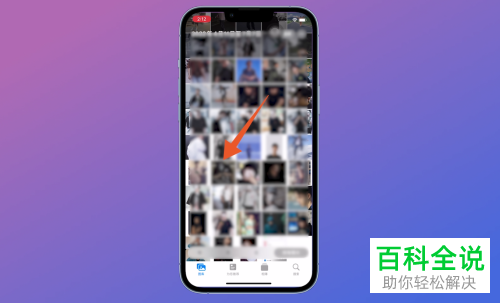 如何给iPhone手机选取动态壁纸