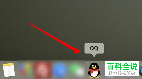 如何关闭Mac电脑程序坞放大图标功能