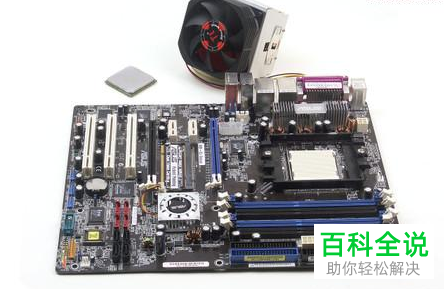 如何给CPU安装散热风扇并进行散热检测