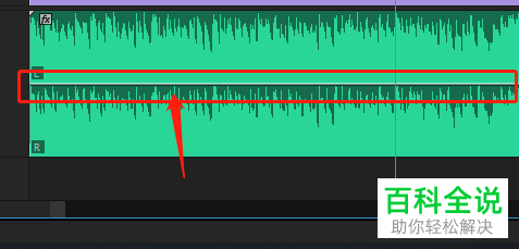 如何更改电脑版PR中音频的音量大小