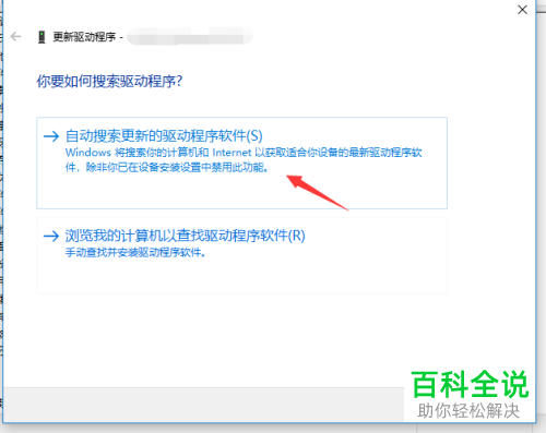 如何更新电脑上的NVidia显卡驱动