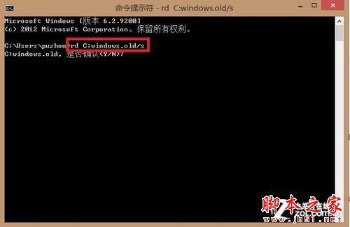 如何关闭Win8操作系统之家庭组降低硬盘读写
