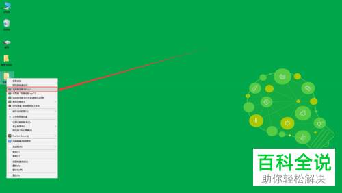 如何给电脑文件加密?