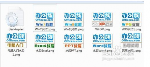 如何给文件夹添加标记方便提示?