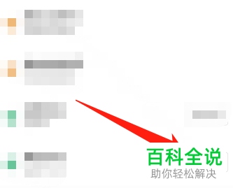 如何更改哔哩哔哩绑定手机号